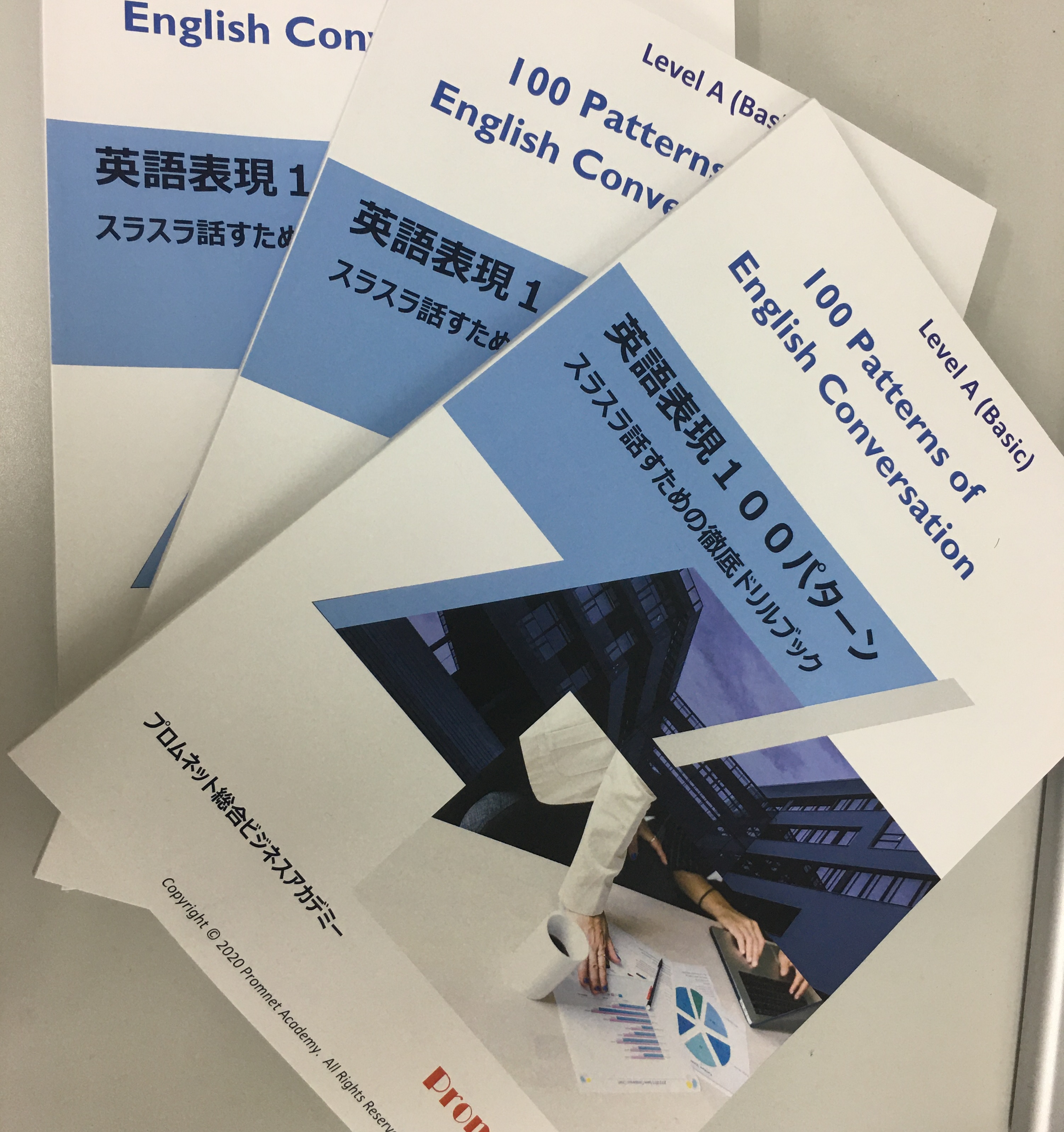 100patt book1