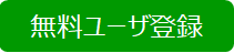 user reg3A